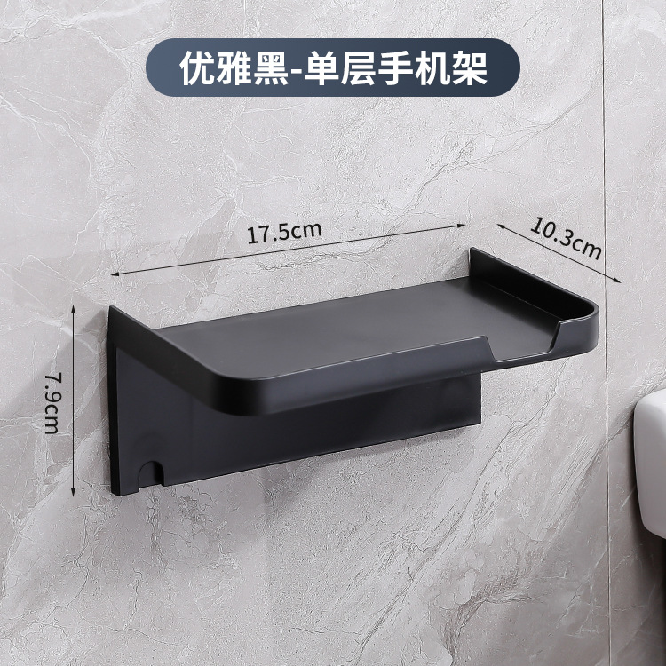 Soporte de tejido higiénico transfronterizo sin perforaciones creativo rollo de papel titular de teléfono móvil caja de pañuelos de baño montado en la pared titular de papel higiénico