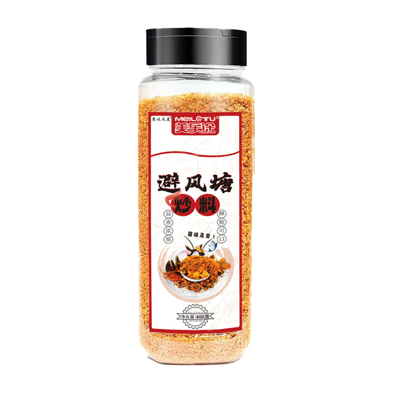 Fedeing of Wind pond fried seasoning