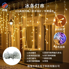 LED装饰灯;室内LED;室外LED