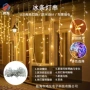 定制防水亮化商场冰条灯