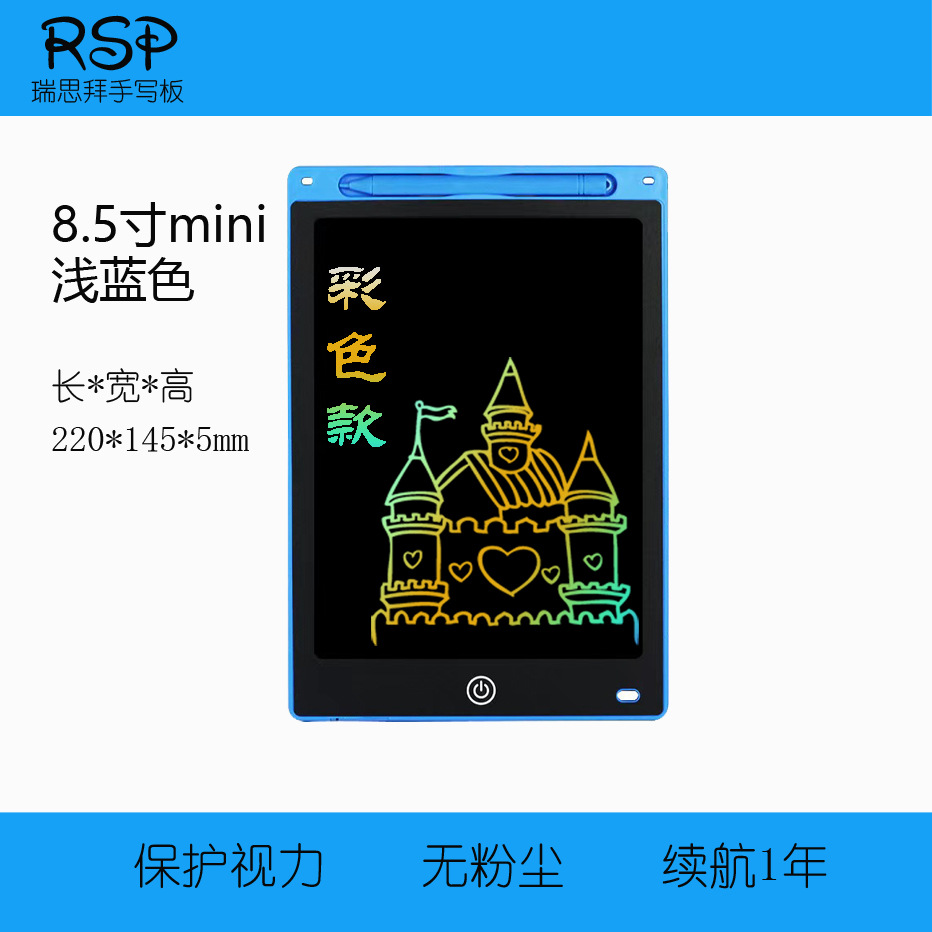Tablero de escritura a mano LCD de la serie de borde recto transfronterizo europeo, tablero de dibujo pequeño para pizarra, tablero de dibujo para niños, tablero de escritura digital LCD