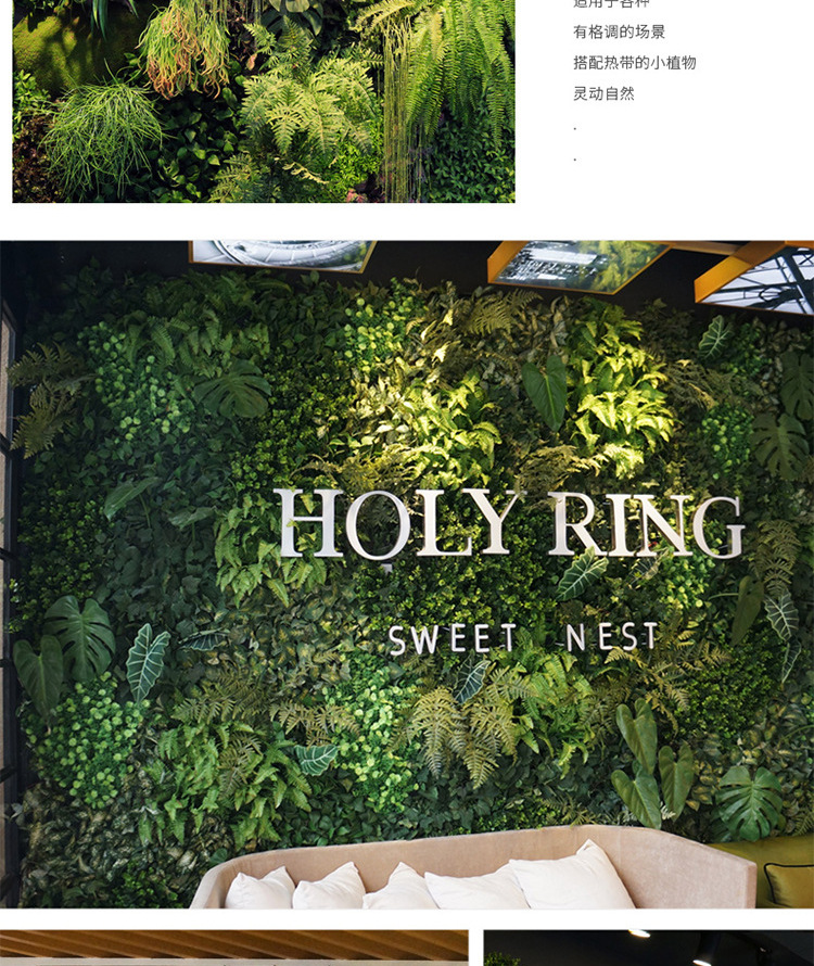 植物墙02详情_19.jpg
