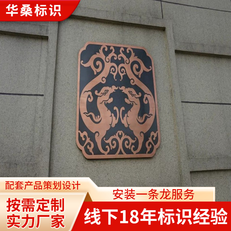 华桑标识设计制作医院 房地产工业园 楼栋牌 门牌 指示牌厂家供应