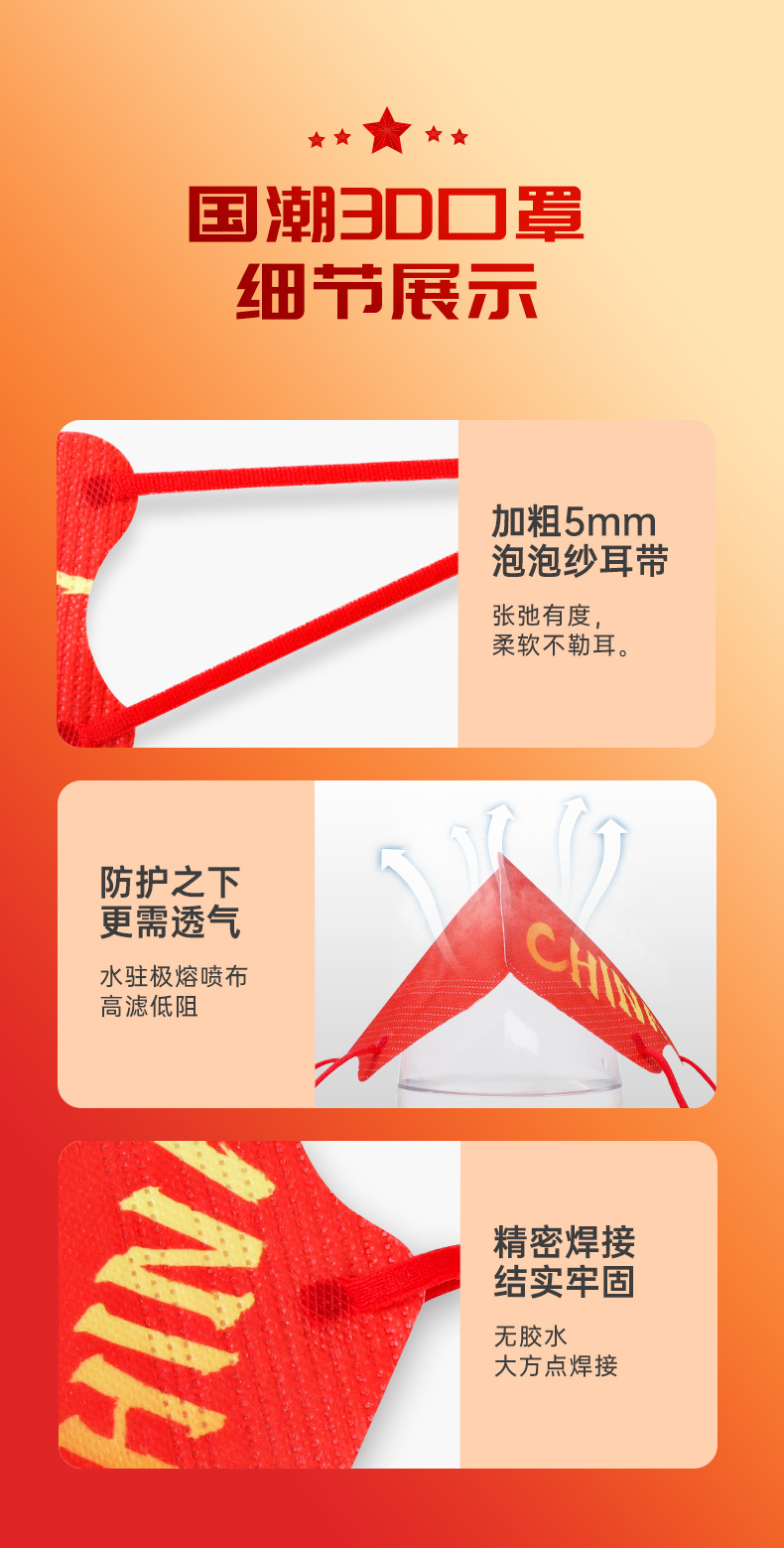 国庆详情2_08.jpg
