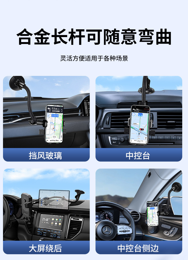 Car Mobile Phone Holder Extended Suction Cup Car Mobile Phone Navigation Fixed Special Large Truck Shock-Proof Support Bracket
