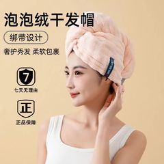 ドライヘアキャップ超吸水速乾二重厚めのヘッドタオル2025新型ドライヘアタオル