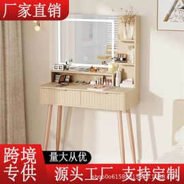 定 制化妆桌带LED补妆灯收纳大号带镜子斗柜一体储物卧室版式家具