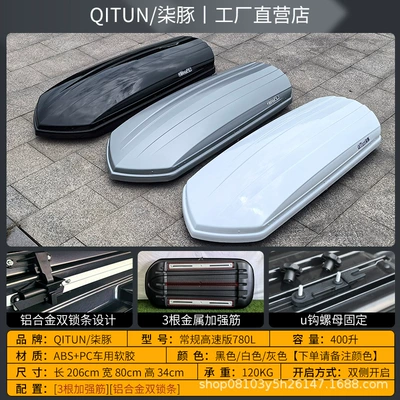 box roof box large capacity, Roof box - buy-single-box-conventional-high-speed-version-780l