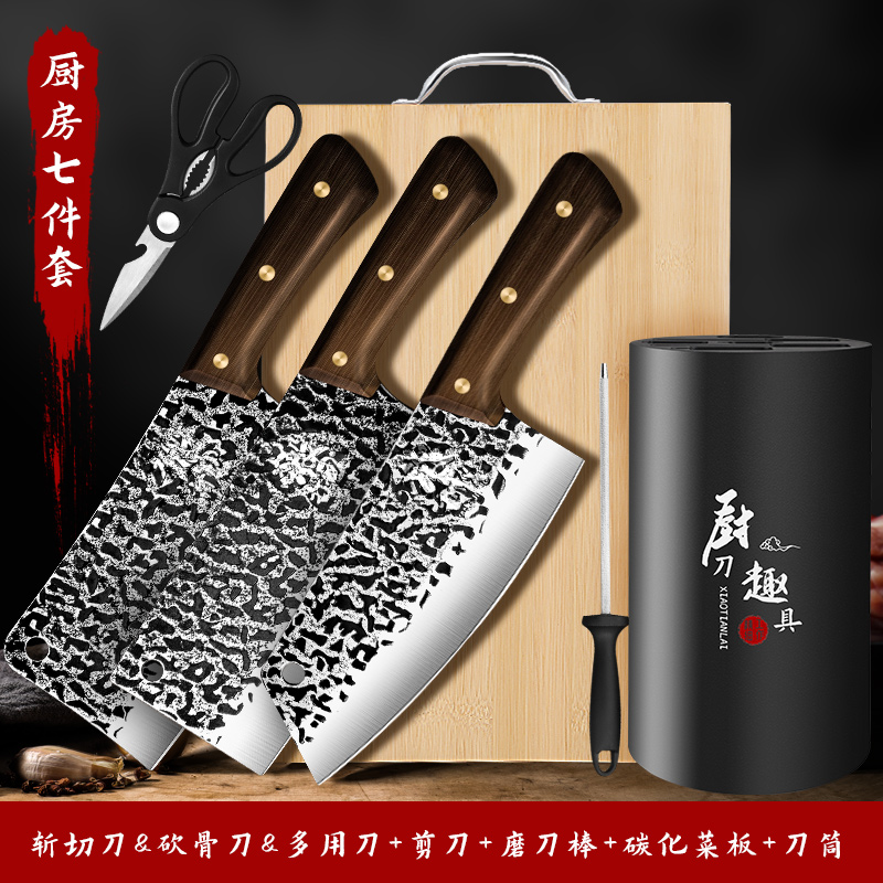 고대 단조 7종 세트-60°위 -114mm-19cm