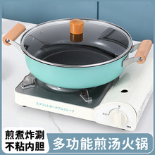 加厚汤锅清汤锅商用平底双耳大容量火锅不沾煲电磁燃气炉韩式设计
