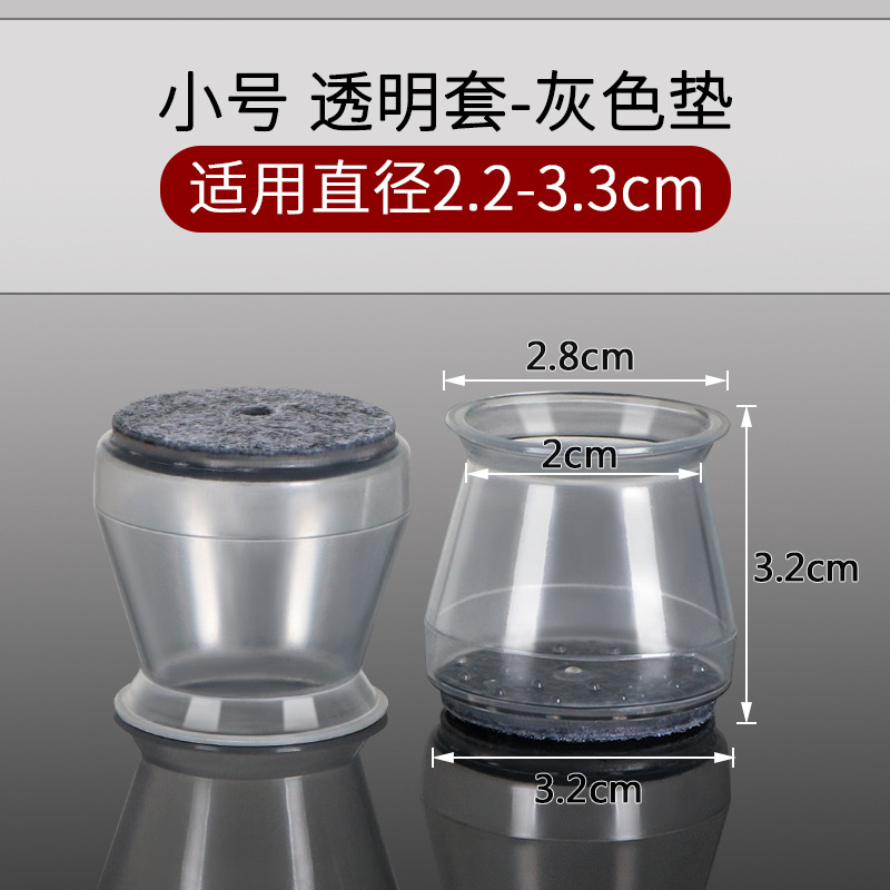 [트럼펫] 투명한 회색 패드