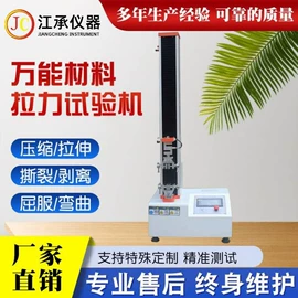 耐磨试验机;其他试验机;测厚仪