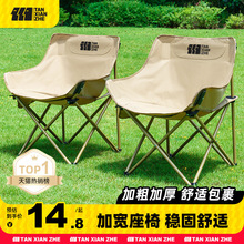 ̽�U��������¶�I���ӑ����ۯB�α�yʽ������~��ɳ����Ұ������