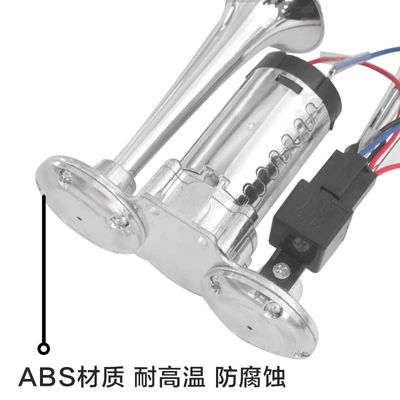 Horn Car Horn Truck Air Car horn/tweeter