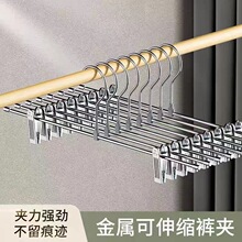 高档裤架裤夹衣架家用挂衣晾晒裤子夹子jk裙子内衣伸缩夹防滑无痕