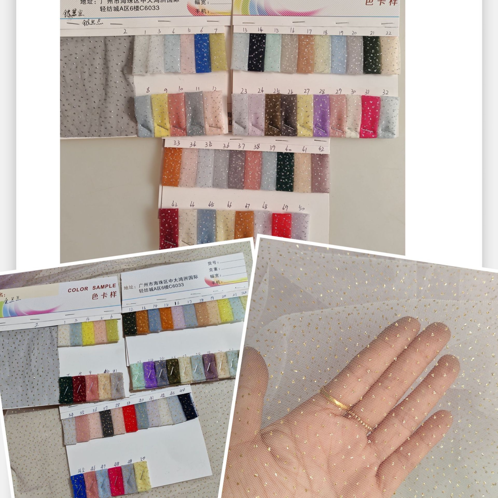 热销款~多色供应锦特美网纱小点点金银粉印粉 裙装婚纱礼服等面料