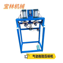 其他制鞋机械;皮革加工;鞋机配件