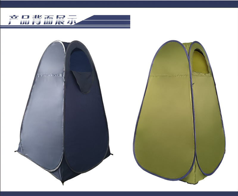 Outdoor bathing tent with automatic quick-open feature for changing clothes, bathing, and use as a mobile toilet, suitable for camping and beach use