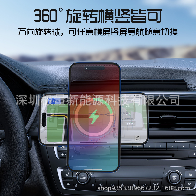 QI2 KC 認定磁気ワイヤレス充電携帯電話ワイヤレス充電器車の空気出口ホルダーワイヤレス充電|undefined