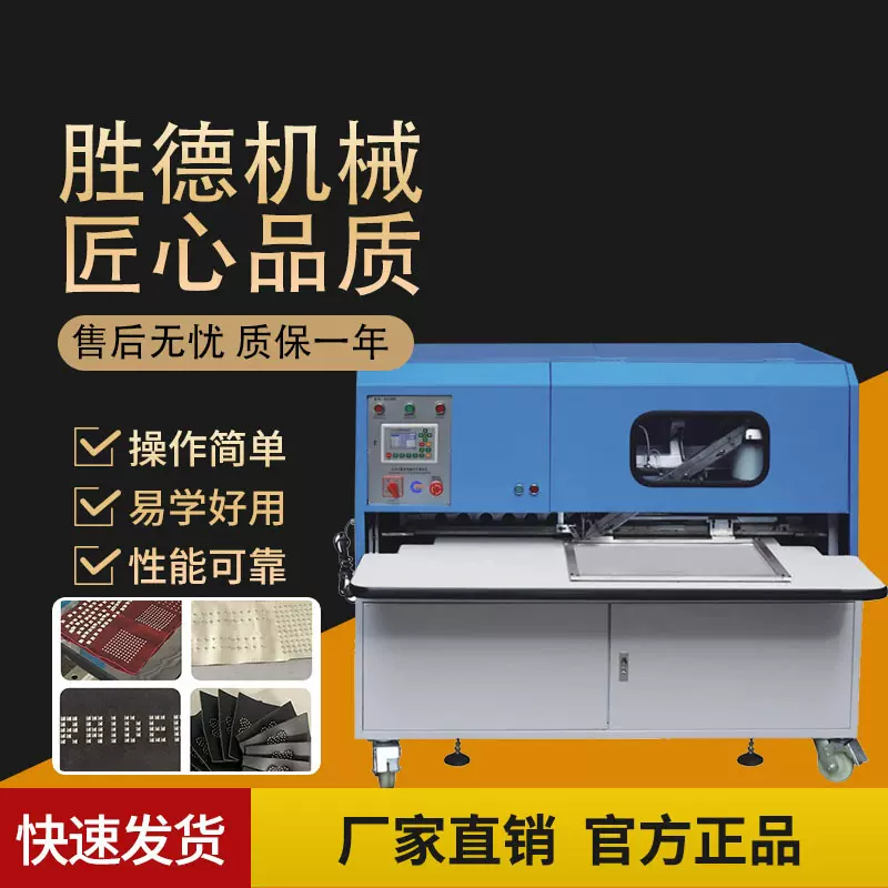 智能数控四爪钉机 全自动四爪钉扣机 自动排版自动打钉 规整稳定