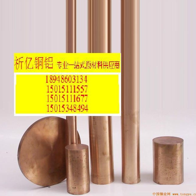 供应锡青铜带，锡磷青铜带，弹簧带，青铜片等铜材