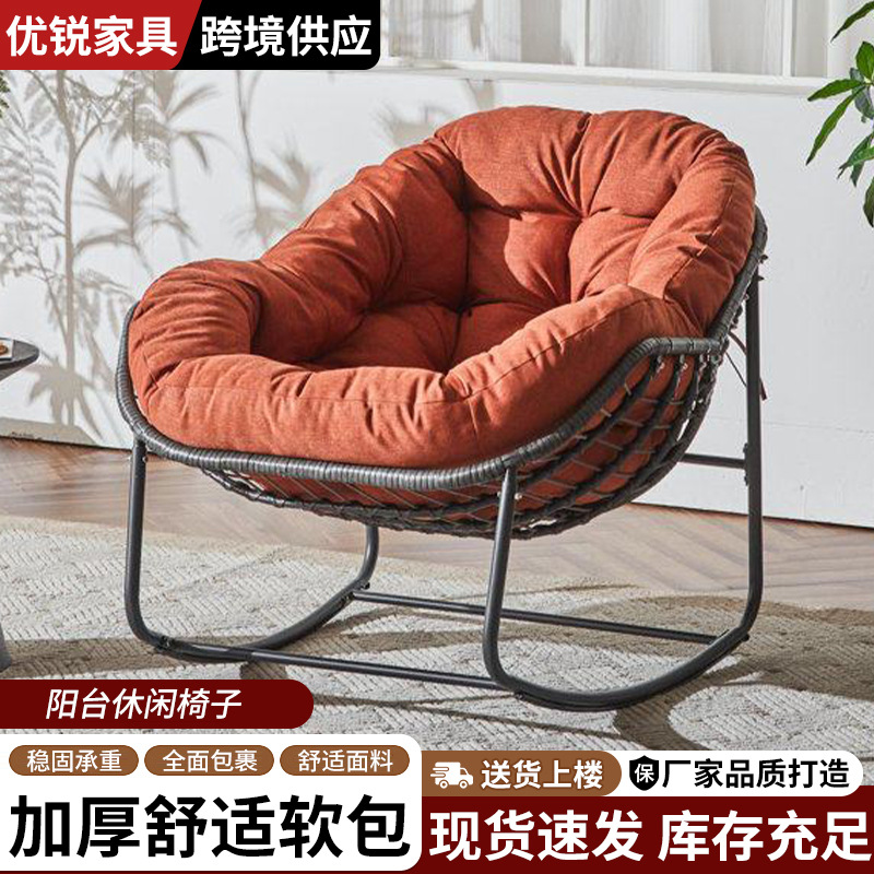 Lazy rocking chair for balcony, home use, leisure single sofa, living room light luxury rocking chair, adult sleepable bird's nest recliner