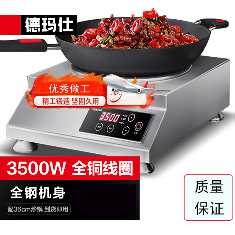 모든 강철 오목면|36cm 웍 포함 3500Wl