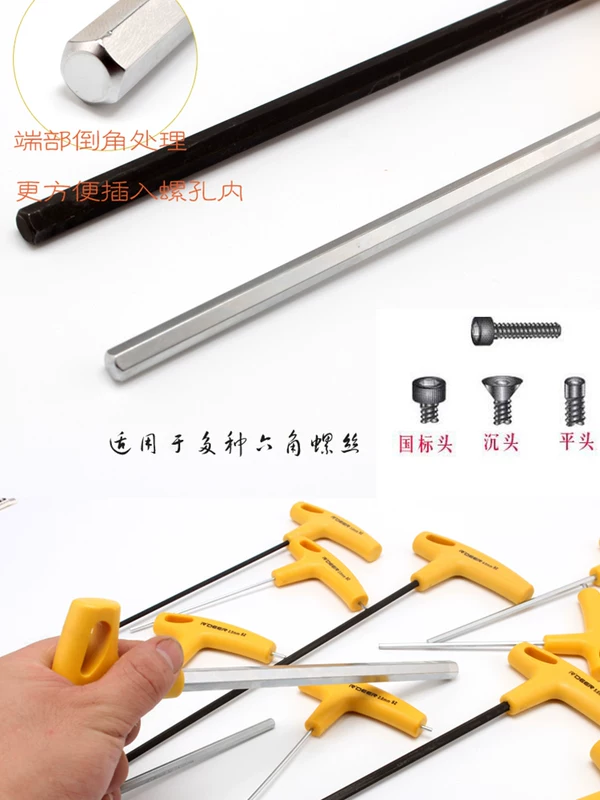 Hexagonal wrench, screwdriver