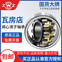 ZWZ߷{ĝLS22209 22210 22211 22212 22213 22214CA