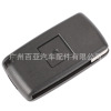 Suitable for 2 keys and 3 keys to label Citroen Folding Remote Auto Key Shell CE0523-CE0536