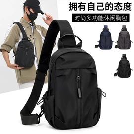 休闲背包;商务背包;男士胸包