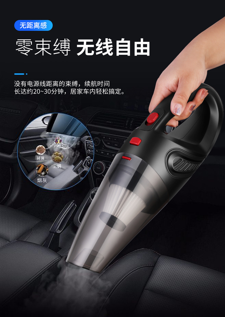 车载吸尘器_04