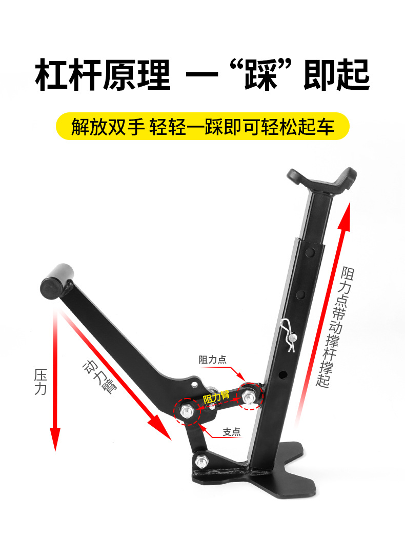 Suitable for Koby Motorcycle Lift Frame Portable Heavy Motorcycle Repair Universal Foldableing Bracket Rear Wheel Single Rocker Arm