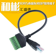 RJ45ˮ���^�D8λ����RJ45���^RJ45�����D���^�W�������D���� 30CM