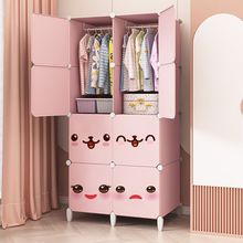 简易衣柜儿童塑料衣柜家用卧室出租房收纳柜宿舍易组装小型收纳柜