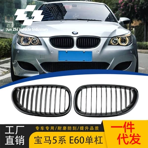 BMW 5 Seriyası E60 E61 2005-2009 parlaq qara ön barmaqlıq