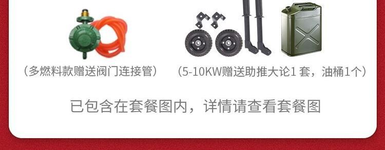 Gasoline Generator 220V Silent Household Commercial Use 3/5/8Kw 10Kw Single/Three-Phase 380V Outdoor Micro Small Model