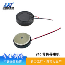 Դ�^�S��16MM�ǂ�������������8�W��߰�Ħ�x�P�������������
