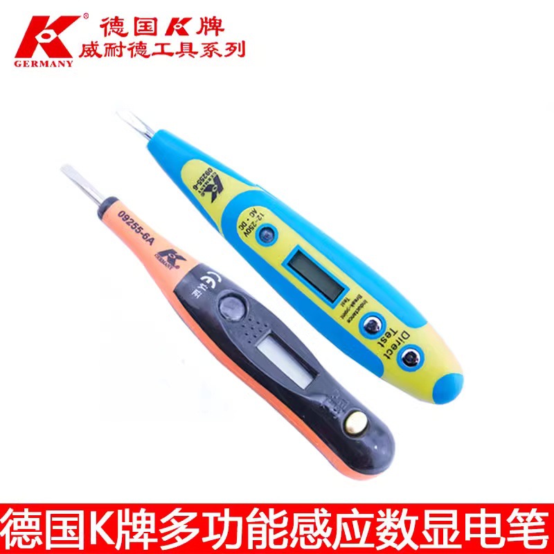 德国K牌09255-6 数显LED多功能非接触式感应测电笔试电笔电工工具