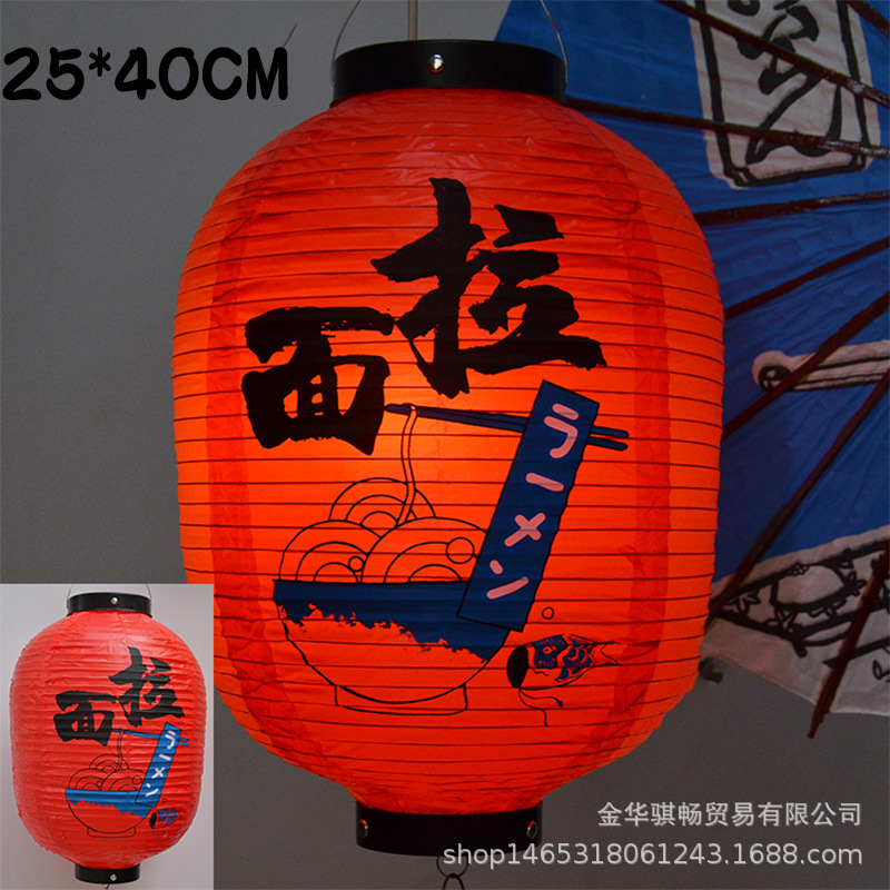 De estilo japonés al aire libre de PVC impermeable de estilo japonés Lámpara decorativa para la linterna restaurante