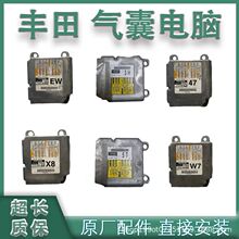 汉兰达气囊电脑版威兰达 塞纳 亚洲狮 BZ5 BZ3 BZ4X 气囊模块