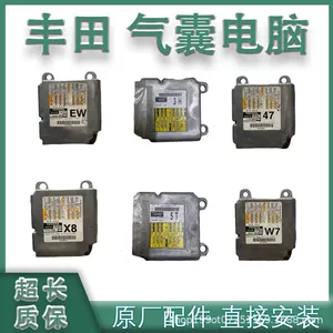 Компьютерная версия подушки безопасности Highlander Wilanda Senna Asia Lion BZ5 BZ3 BZ4X модуль подушки безопасности