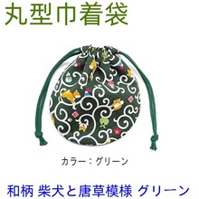 出口日本零钱包巾着袋收纳袋抽绳包针线包口红包首饰袋唐草模様