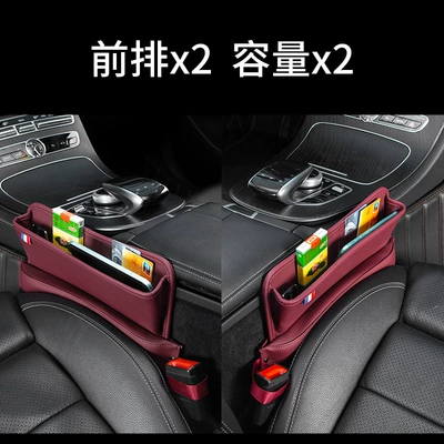 Car Storage Box, Seat: Car storage bag/box