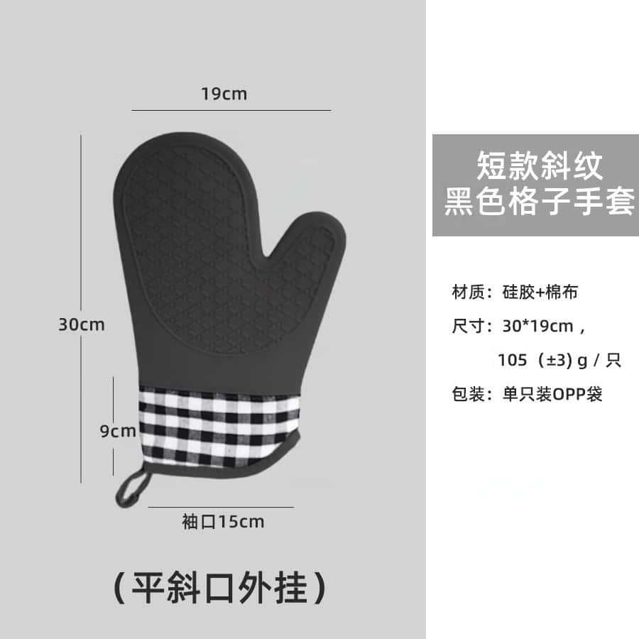 Cocina guante de silicona horno grueso alargado algodón horno doméstico guante de aislamiento de silicona microondas