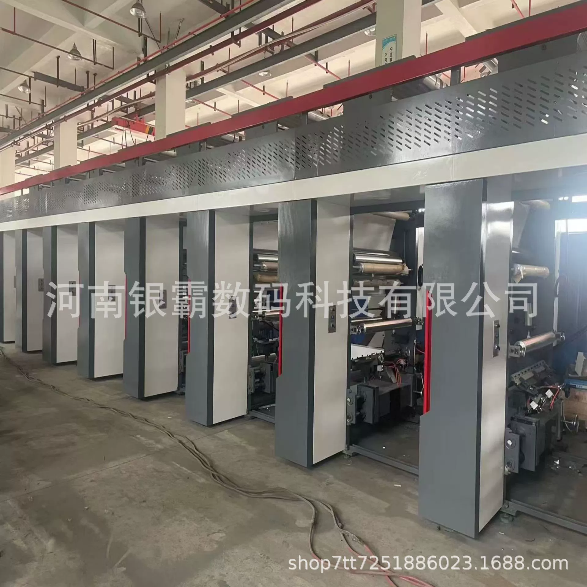 Pp тканые мешки для цветной печати ламинатор композитные тканые мешки для глубокой печати машина холст сумка для УФ сетчатого лентого принтера