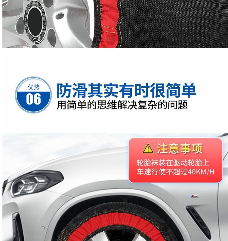 New car suv tire anti-skid wear-resistant polyester wheel car off-road vehicle winter snow chain