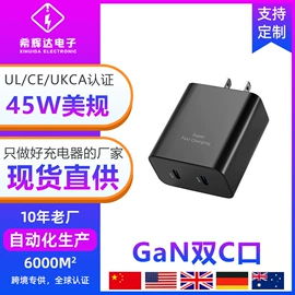 手机充电器;手机数据线;数码无线充