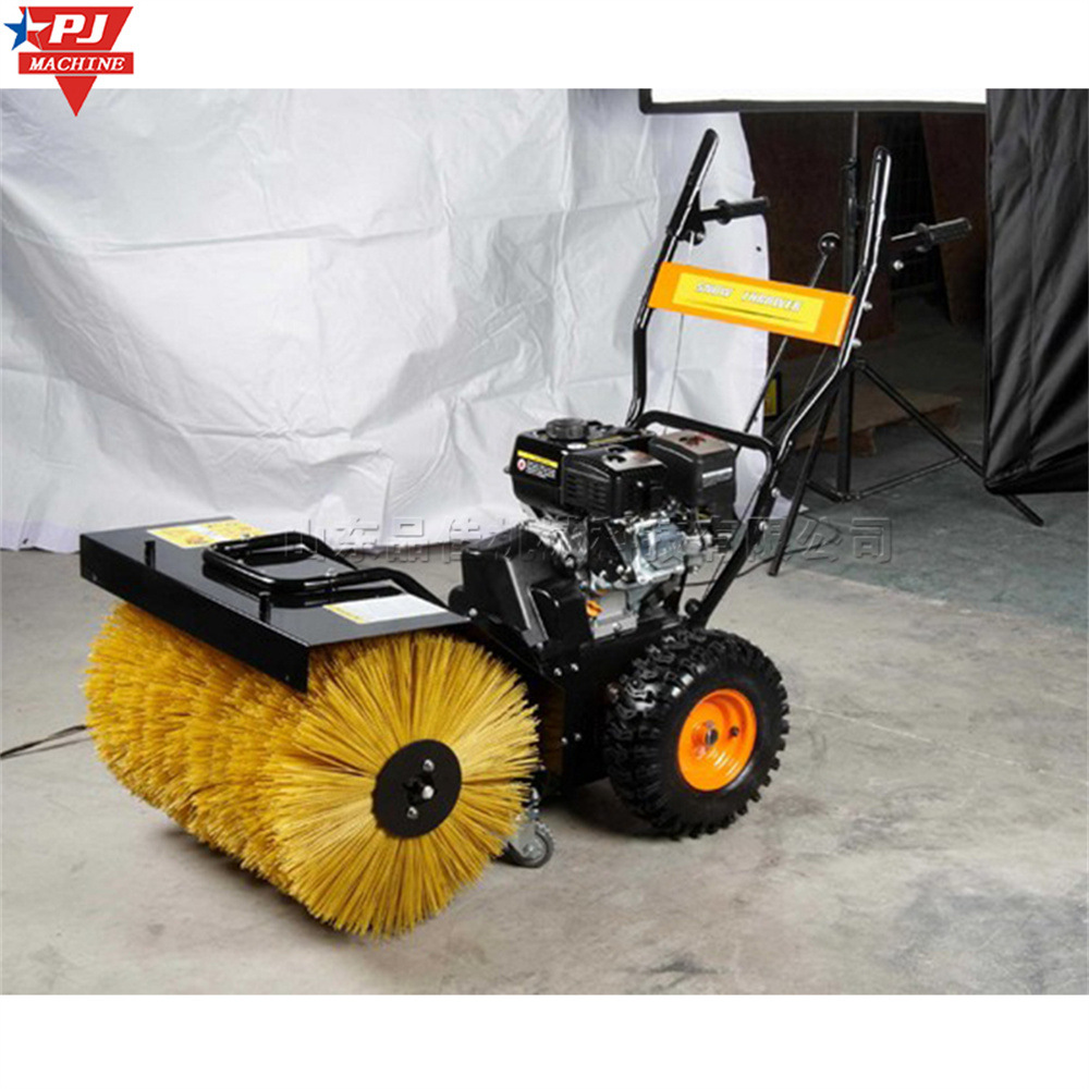 市政道路维护扬雪机 校园小区物业清雪机 毛刷式公路场地扫雪机