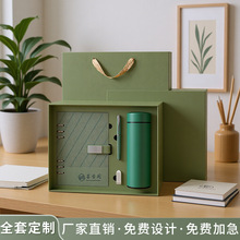 高档笔记本子礼盒套装高颜值a5商务记事本办公会议记录本定制logo